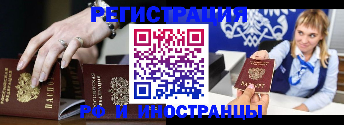 пропишу в квартире в Рыбном