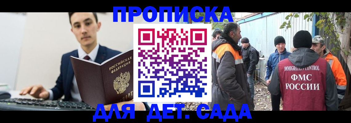 пропишу в квартире в Рыбном